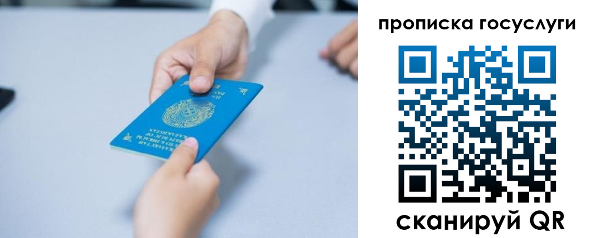 миграционный учет в Острогожске